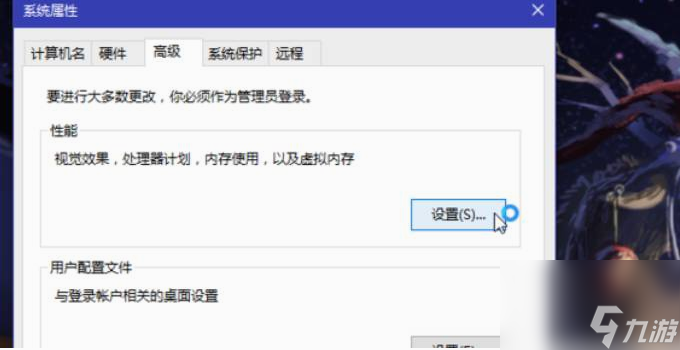 戰(zhàn)地1彈窗錯(cuò)誤DirectX Error怎么辦 戰(zhàn)地1彈窗錯(cuò)誤DirectX Error解決方法