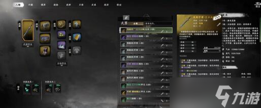下一站江湖2守魁长老怎么打