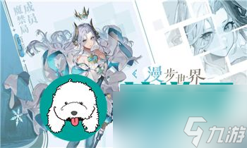 创造与魔法神秘花仙子刷新在哪里大揭秘