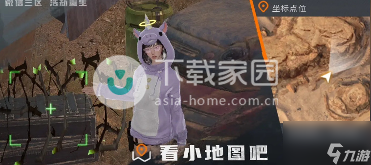 黎明觉醒铁棘箱刷新地点汇总