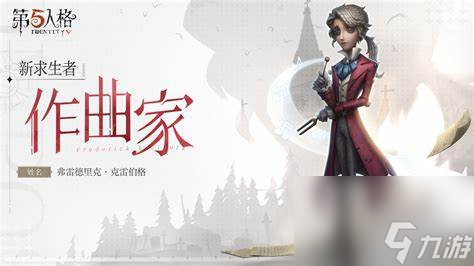 第五人格六周年庆限定礼盒是啥-第五人格六周年庆限定礼盒详解