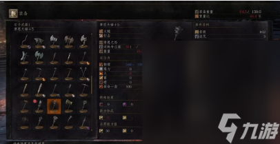 《黑暗之魂1重制版》不死聚落武器推薦攻略