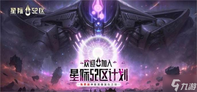 星際52區(qū)赤游玉龍禪武器怎么樣-赤游玉龍禪武器介紹