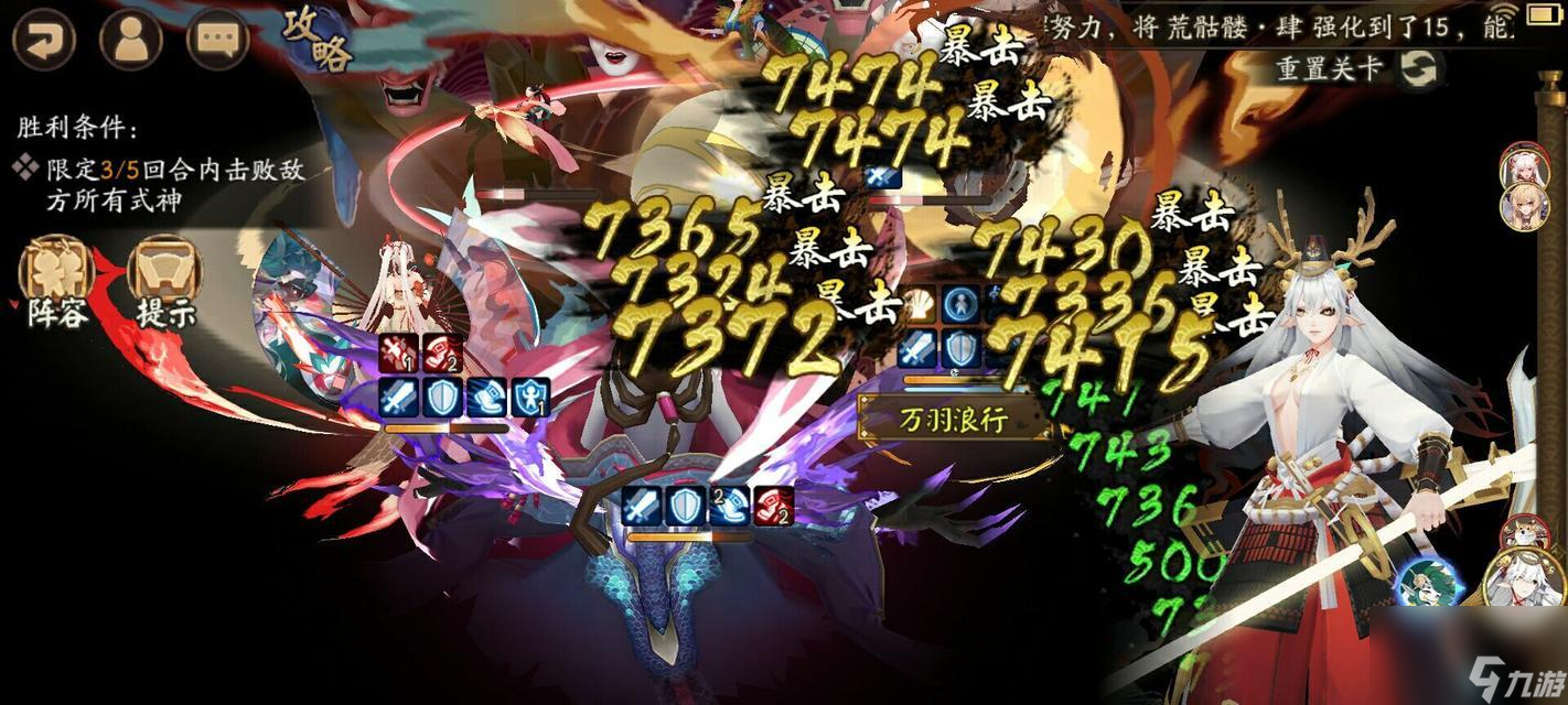阴阳师残局翎刃疾怎么过（详解翎刃疾攻略）