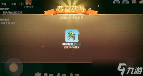 《摩尔庄园手游》冰糖花获取方法？摩尔庄园手游攻略详情