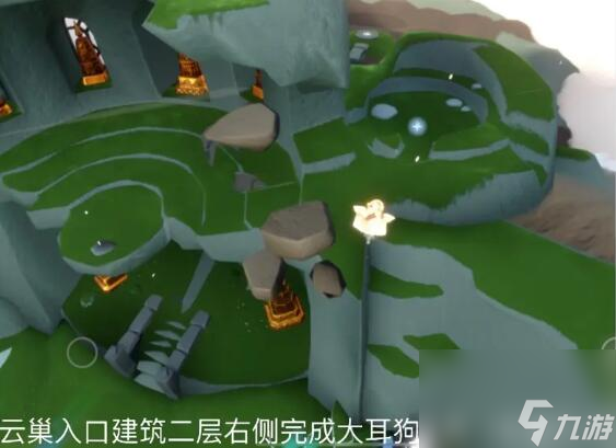 光遇5月7日每日任务怎么做 光遇2024年5月7日每日任务攻略