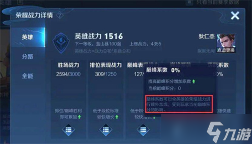 《王者荣耀》炮火千金探索第一阶段答案攻略？王者荣耀内容分享
