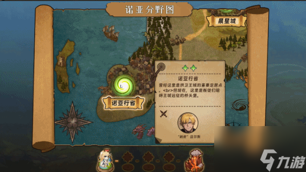 《轉(zhuǎn)生為領(lǐng)主開始冒險(xiǎn)吧》上線時(shí)間一覽