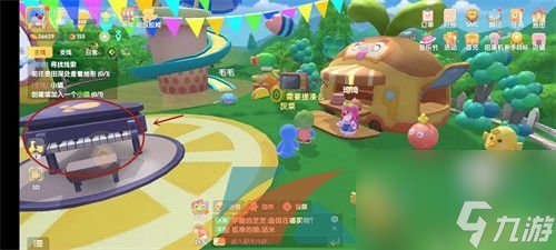 摩尔庄园手游彩蛋大全介绍