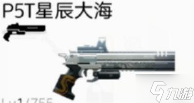 尘白禁区武器怎么选择-武器强度排行
