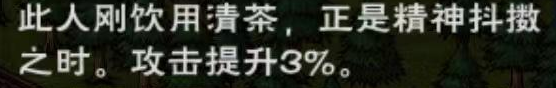 烟雨江湖立夏支线任务怎么做-2024立夏限时支线任务流程