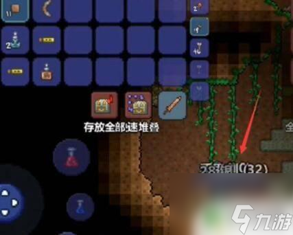 沙漠泰拉瑞亚 泰拉瑞亚沙漠怎么种植