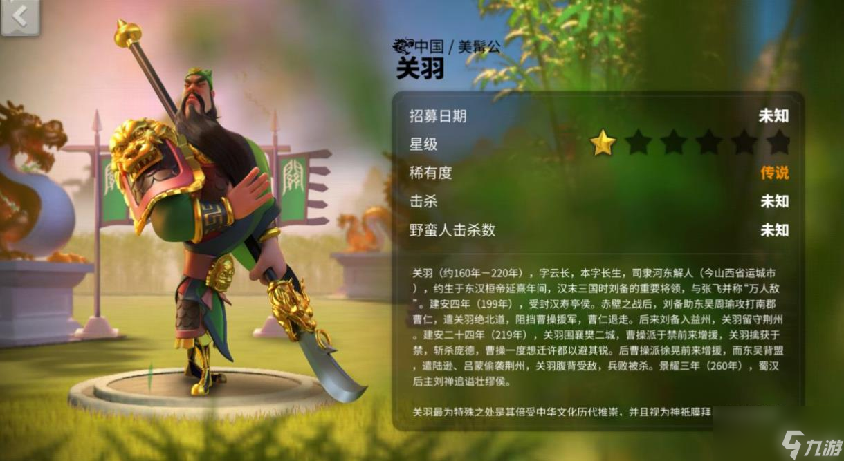 <a id='link_pop' class='keyword-tag' href='https://a.9game.cn/wgjx/'>万国觉醒</a>哪些橙将保值