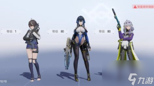 尘白禁区新星开拓速通攻略