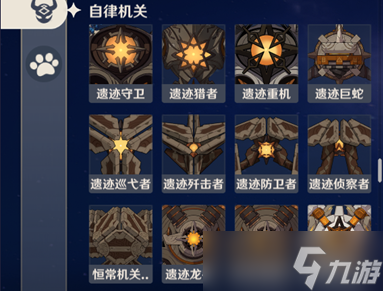 原神虹色巡回第一阶段怎么过