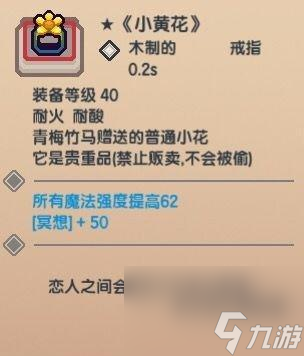 黑星之谜 解密黑星的获取途径与方法 