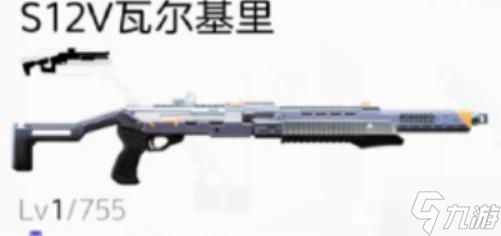 塵白禁區(qū)武器怎么選擇-武器強度排行