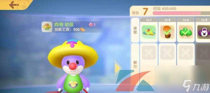 摩尔庄园手游背包满了解决方法