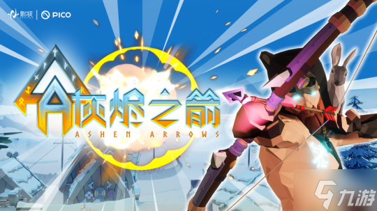 影核引领VR社交推理游戏新潮流,首款派对狼人杀游戏《驼崽派对》欢乐上线!