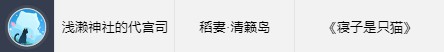 《原神》17个新头像获取攻略