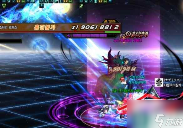 《DNF》雾神团本二阶段打法攻略