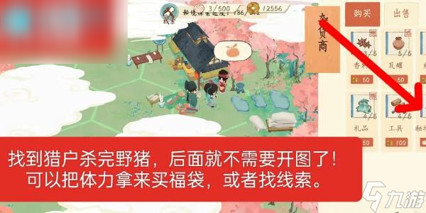 淡墨水云鄉(xiāng)秘境路線攻略