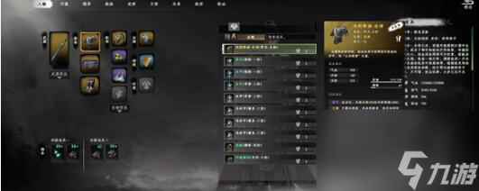 木枝攻略下一站江湖2守魁长老打法技巧