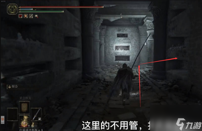 艾尔登法环黑刀地下墓穴怎么通关 艾尔登法环黑刀地下墓穴通关步骤分享