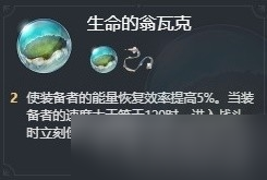 《崩壞：星穹鐵道》知更鳥角色深度解析與實戰(zhàn)配隊策略