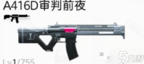 塵白禁區(qū)武器怎么選擇-武器強度排行