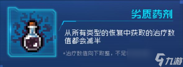 《元氣騎士》典獄長打法攻略？元氣騎士內(nèi)容介紹