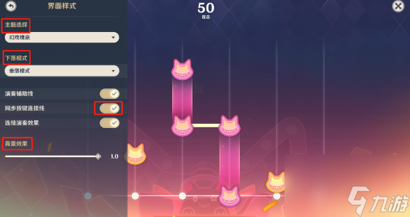 《原神》荒瀧生命搖滾虹色大巡回第一天過關(guān)攻略