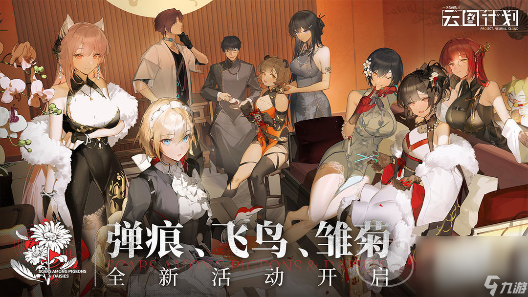 少女前线云图计划账号交易平台推荐 少女前线云图计划账号交易可靠吗
