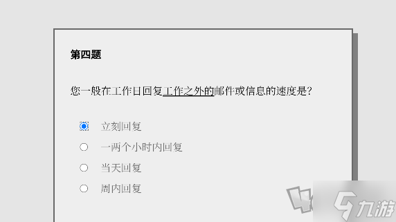 女鬼1模拟器中文设置方法 女鬼1模拟器问卷中文版怎么调