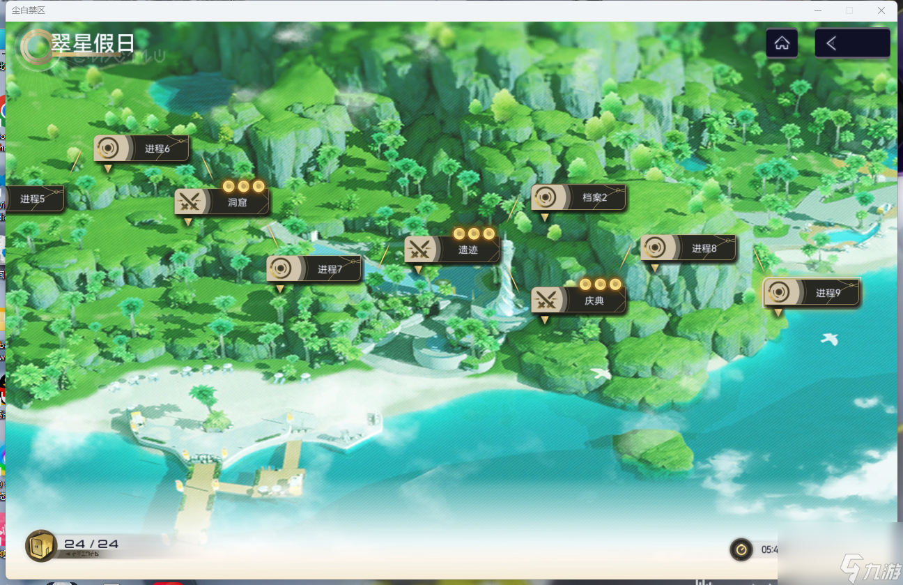 <a id='link_pop' class='keyword-tag' href='https://www.9game.cn/projectsnow/'>尘白禁区</a>：末班车攻略