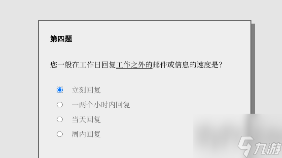 女鬼1模拟器问卷中文版怎么调 女鬼1模拟器中文设置方法
