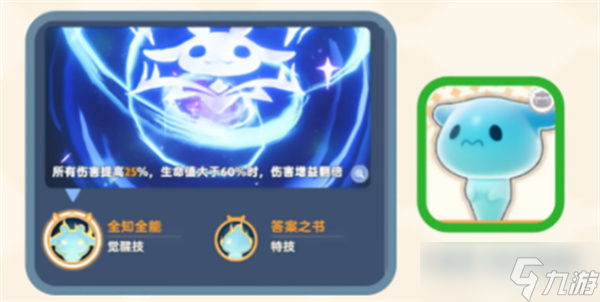 出发吧麦芬强力麦乐兽推荐