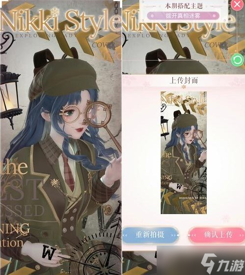 《闪耀暖暖》归人与过客高分搭配攻略?闪耀暖暖攻略详解