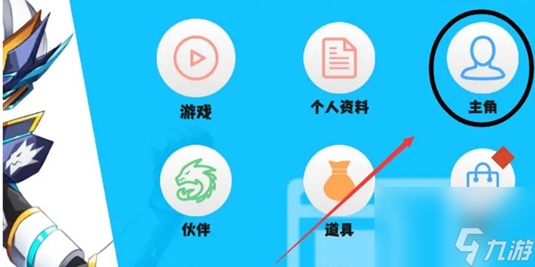 超數(shù)據(jù)世界攻略大全