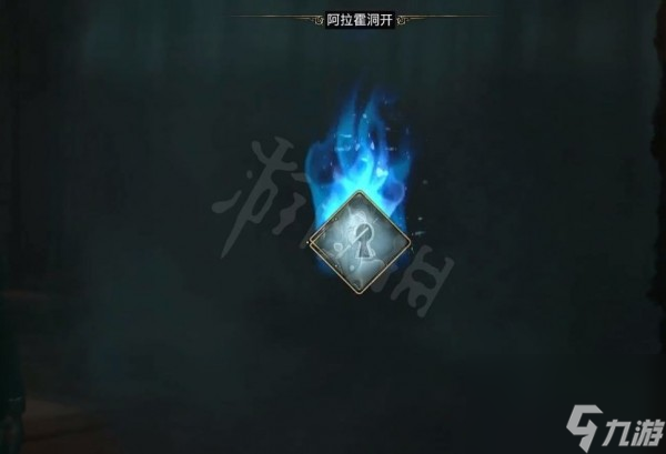 霍格沃茨之遗上锁的门怎么打开 霍格沃茨之遗门锁打开方法介绍
