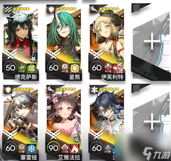 明日方舟14-8怎么打 通關(guān)攻略