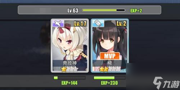 碧蓝航线快速提升好感度方法介绍
