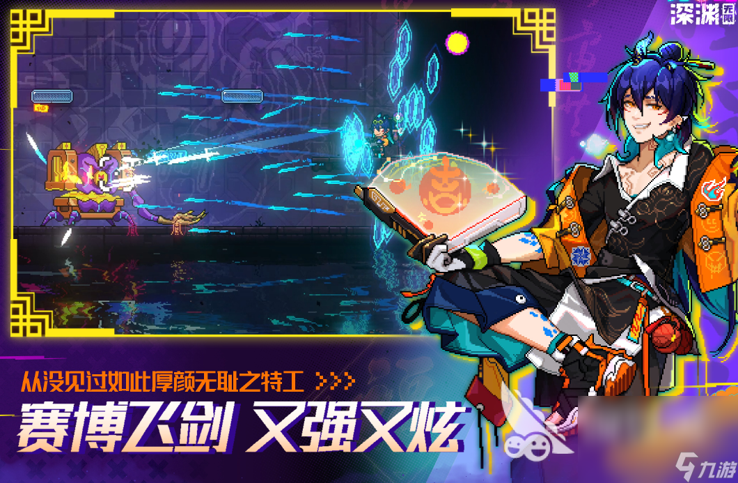 最火的手游排名排行榜推荐 2024热门的手游下载合集