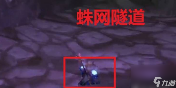 魔兽世界蜘蛛丝哪里多 魔兽世界蜘蛛丝掉落最多位置一览