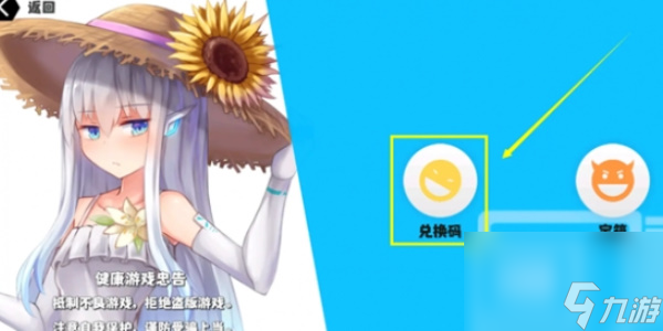 超數(shù)據(jù)世界攻略大全