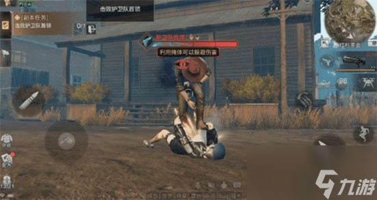 明日之后护卫队队长怎么打 明日之后护卫队队长打法攻略