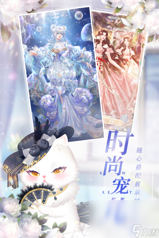 最好玩的游戲適合女生玩的有什么 2024有趣的女生游戲合集