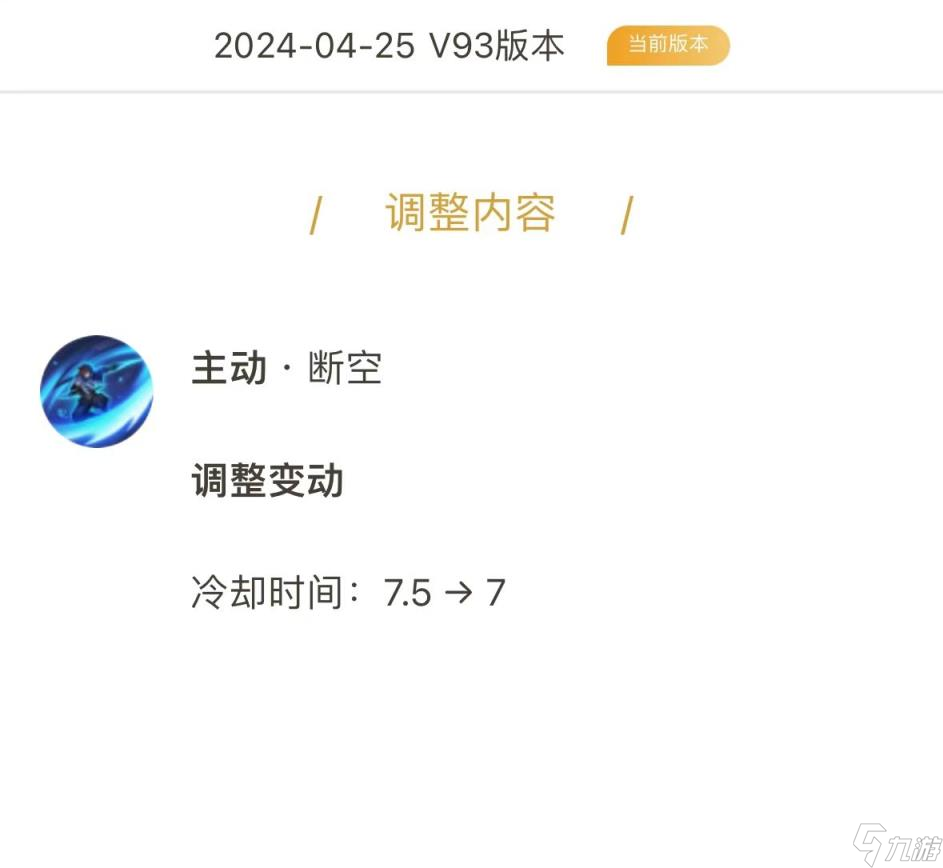 王者荣耀现版本打野推荐用谁 王者荣耀现版本打野英雄推荐