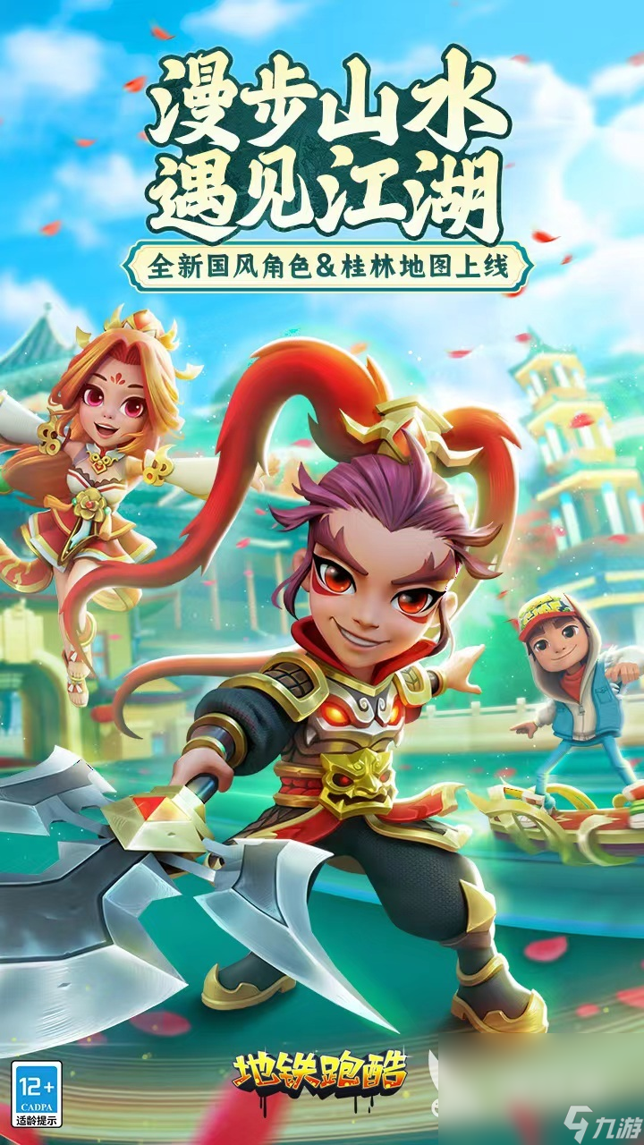 不需要网也能玩的单机游戏有哪些 2024好玩的单机手游推荐