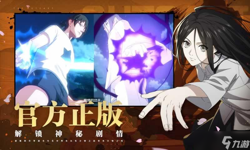 《一人之下》今日正式公测